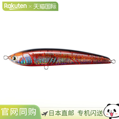 日本直邮Yamaria 诱饵 玛丽亚·莱加托 F165 002 血腥