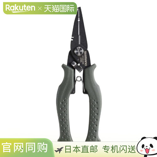 SHIMANO 钳子 AD 钳子 RH TYPE-F 卡其色 CT-541P
