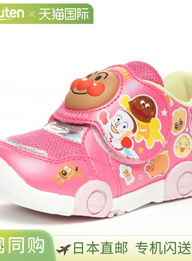 日本直邮Moonstar 面包超人儿童鞋儿童鞋青少年CHARACTER C147粉2
