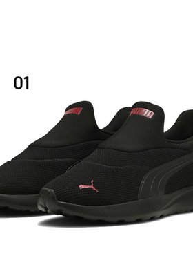 日本直邮PUMA Softride Cosmic Ease-In 男女通用运动鞋易于穿脱S