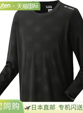 日本直邮Yonex 男女士长袖T恤修身款网球长袖T恤 16809-007