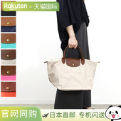 手提包托特包 PLIAGE Longchamp 顶部提手包 Pliage 号折