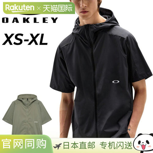 日本直邮Oakley 欧克利男士短袖外套 O-Tech Cold Uv Cut S/S Jac