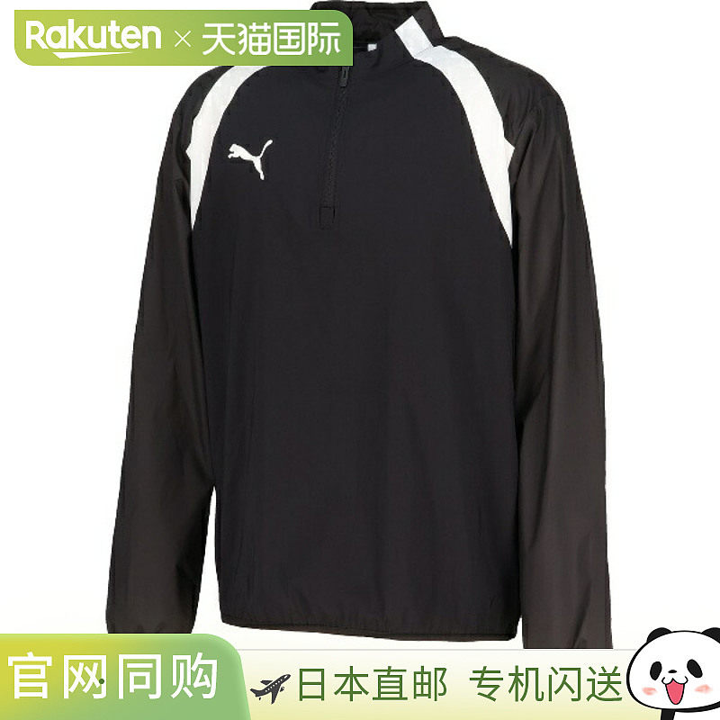日本直邮PUMA TEAMFINAL PISTE 顶级足球滑雪道衬衫 660801-03