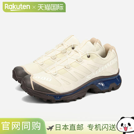 日本直邮SALOMON XT-4 OG PROTECTIVE 男女士低帮运动鞋 香草冰色