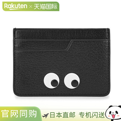 日本直邮ANYA HINDMARCH Eyes 5050925929141 女式