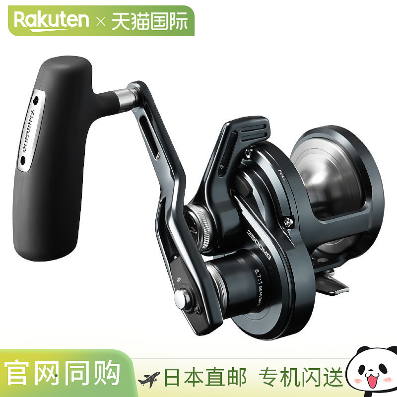 Shimano禧玛诺 Jigging Reel Ocean Jigger LD 2500MG 24 年型号