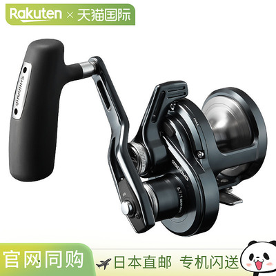 Shimano禧玛诺 Jigging Reel Ocean Jigger LD 2500MG 24 年型号