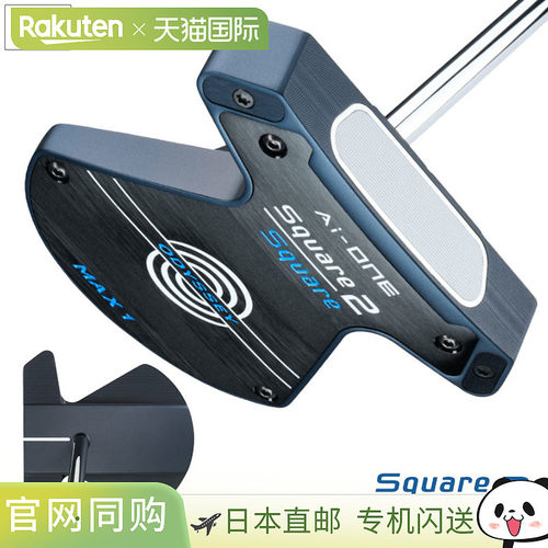 日本直邮Odyssey AI-ONE SQUARE 2 和 SQUARE MAX 1 推杆男士右手