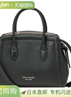 日本直邮KATE SPADE女士黑色手提包PXR00438 001