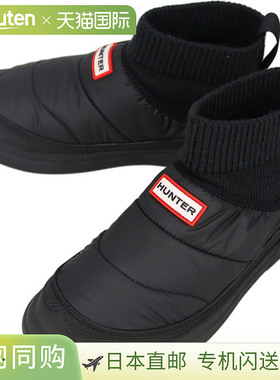 日本直邮Hunter In/Out Puffer 针织袖口靴黑色（WFS2265REN）
