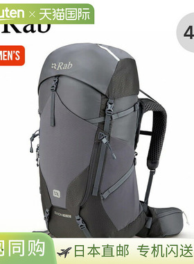 日本直邮Rab Exion ND45 ND 女士 QAP-76 背包非常适合徒步旅行露