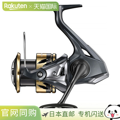 日本直邮禧玛诺 25 Ultegra 4000XG 4000XG 048035