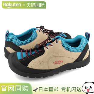 BLUE 102 ROCKS 低胸 SAFARI 男士 JASPER 米色 KEEN FJORD MEN