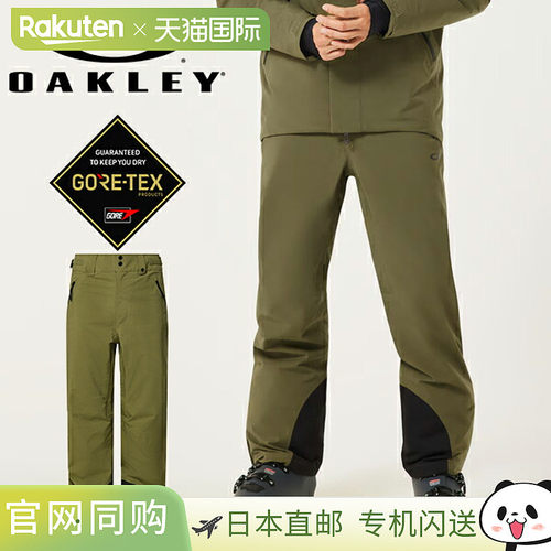 日本直邮Oakley 欧克利 男士滑雪裤 GORE-TEX 防水 FOA406101-7CE