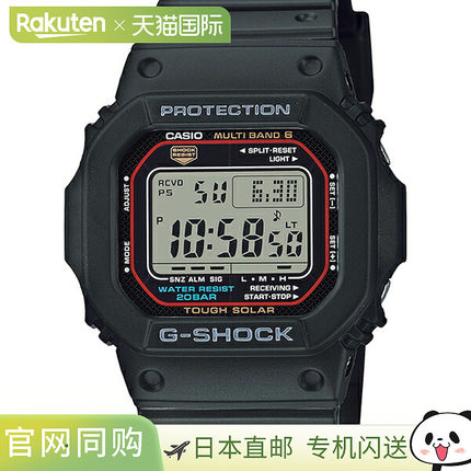日本直邮 CASIO卡西欧G-SHOCK gshock G冲击电波太阳能5600系列男