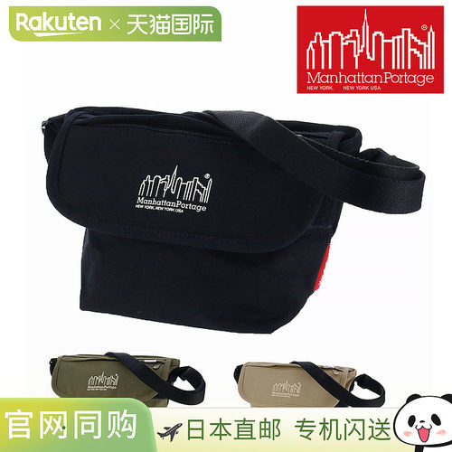 日本直邮Manhattan Portage 休闲帆布斜挎包XSmp1603cnvs男女