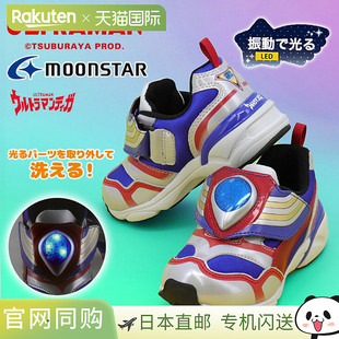 Moonstar月星ULTRAMAN奥特曼迪迦发光儿童运动鞋14-19cm