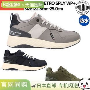 日本直邮帕拉丁 Ax_Eon Retro Sply WP + 阿克西翁复古补给防水女