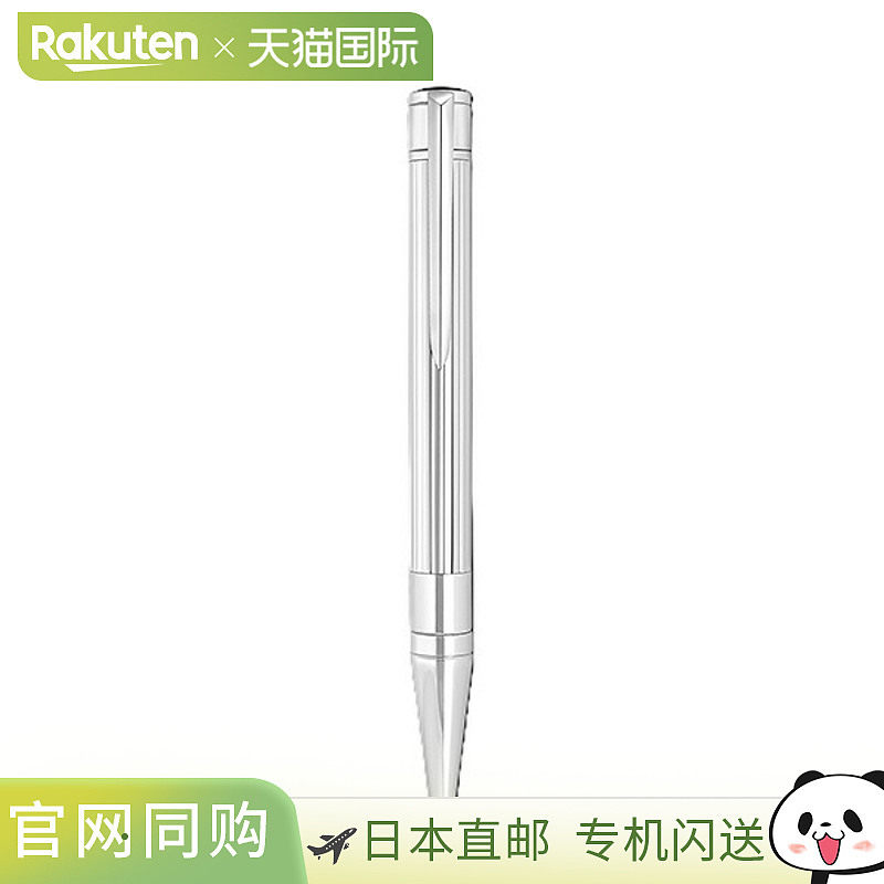 日本直邮S.T.DUPONT Initial D 圆珠笔银色27