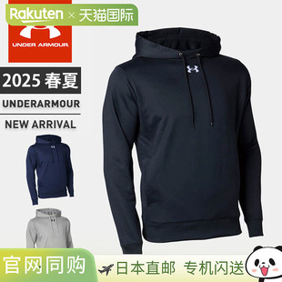 Under Armour 男士女士套头衫 UA Team Storm 运动衫连帽衫宽松长