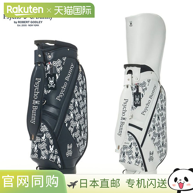 日本直邮Psycho Bunny Golf PBMG5FC5 MONOGRAM 高尔夫球车球童包