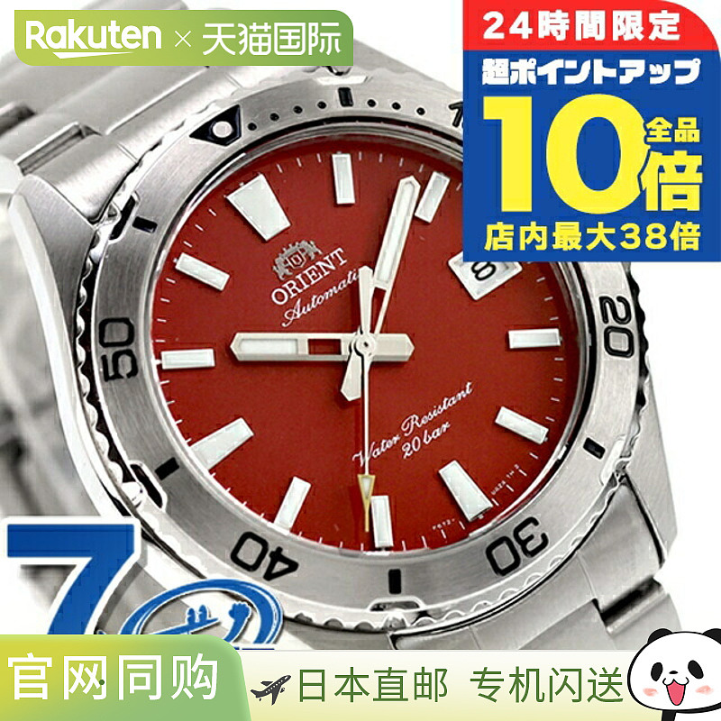 日本直邮Orient Sports Mako 40 自动手表品牌男士 ORIENT SPORTS