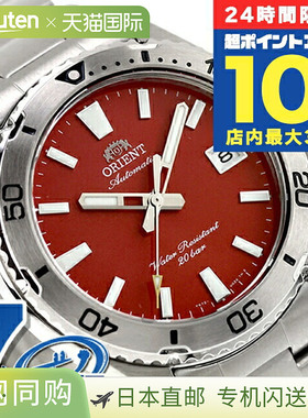 日本直邮Orient Sports Mako 40 自动手表品牌男士 ORIENT SPORTS