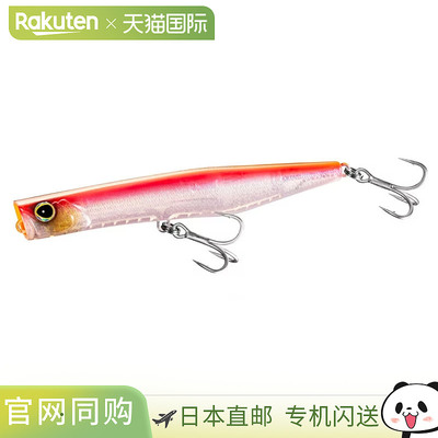 日本直邮Shimano Lure Colt Sniper Gabro 175F Flash Boost 007