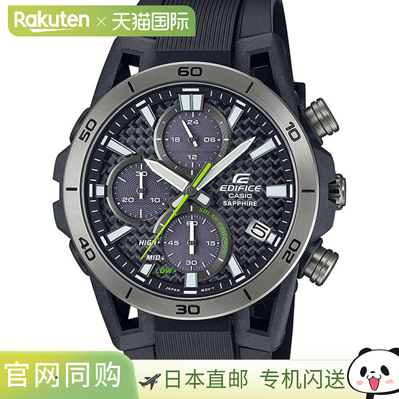 日本直邮EFS-S640PB-1AJF EDIFICE CASIO Sospensione 男士手表