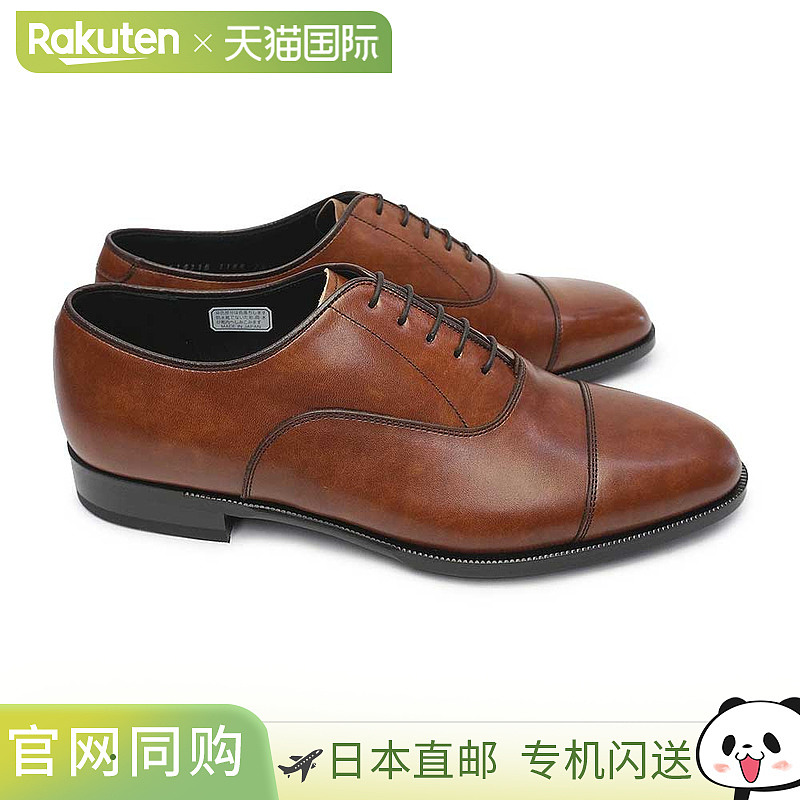 Regal 丽格 男士商务鞋 11KR BD 直线型 日本制造 宽版 3E REGAL