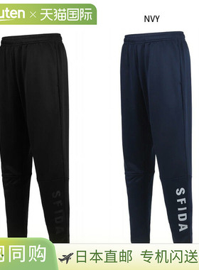 日本直邮Sfida 男女轻便运动裤足球服下装长裤 Sfida SA25820