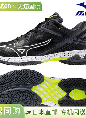 美津浓羽毛球鞋 波浪克劳 3 WIDE 71GA244440 男女通用 2024 春夏