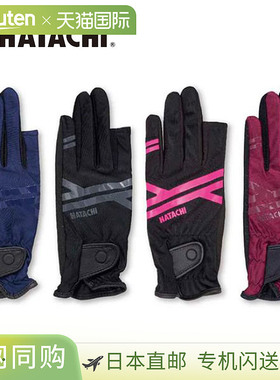 日本直邮Hatachi 超弹力地面高尔夫手套无指型BH8028