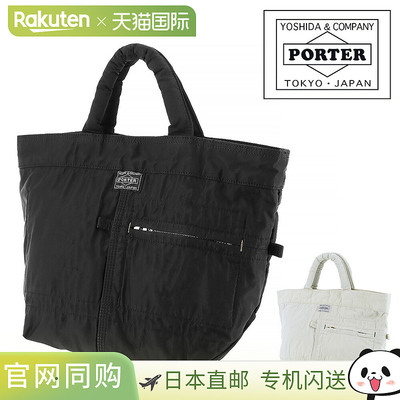 日本直邮Porter 吉田迷你托特包 754-15115 托特包 手提包 包包 P