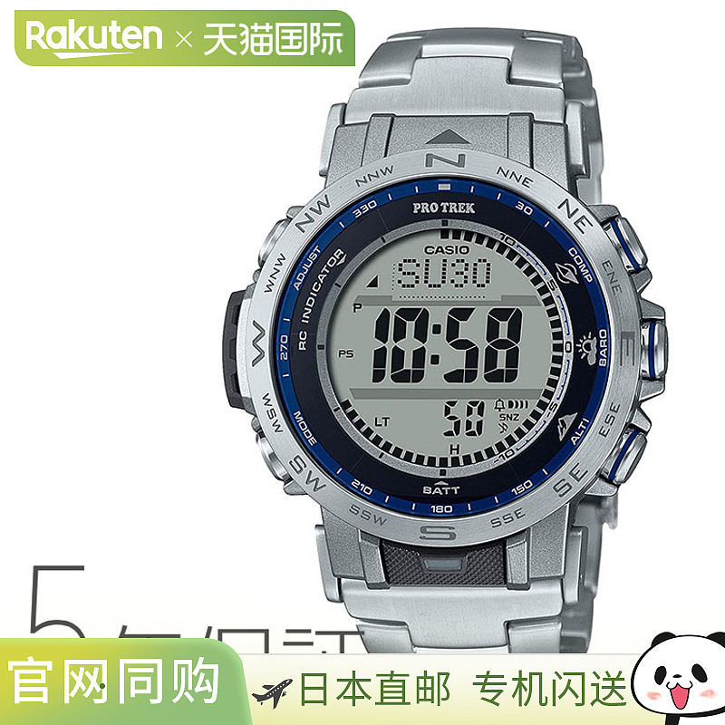日本直邮 CASIO PROTREK Tough 太阳能户外手表电波手表男式 PRW-
