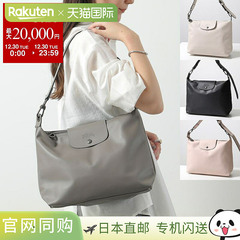 日本直邮Longchamp 手提包 Le Pliage Xtra M 10189 987 女士皮革