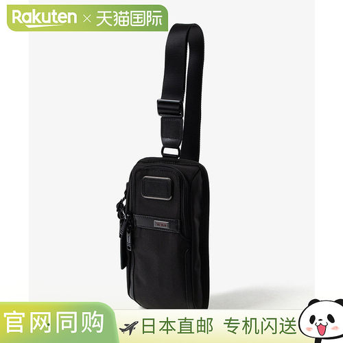 日本直邮TUMI Alpha Compact Sling（02603585D3142398）- 男士腰