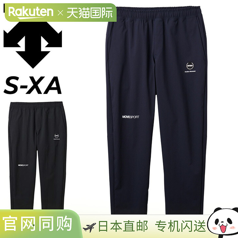 日本直邮DESCENTE 轻薄防水防紫外线训练运动服跑步健身房慢跑男/
