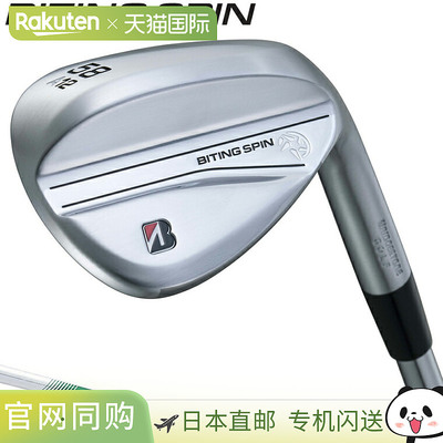 日本直邮BridgestoneGolf BITING SPIN 咬旋 挖起杆 NSPRO950GH n