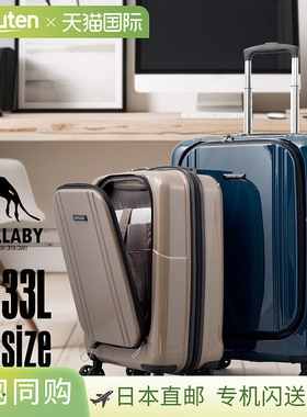 日本直邮Griffinland AP7351 Wallaby 行李箱S 码手提箱商务旅行T