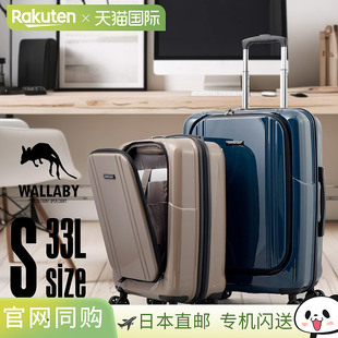 日本直邮Griffinland AP7351 Wallaby 行李箱S 码手提箱商务旅行T