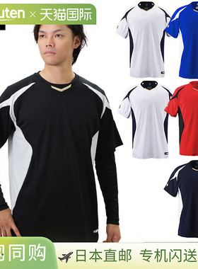 日本直邮DESENTE 棒球衫 DB-116 棒球服