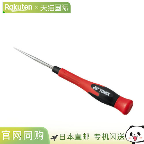YONEX 宽猫头鹰网球护理和维修工具红色 YONEX AC620D