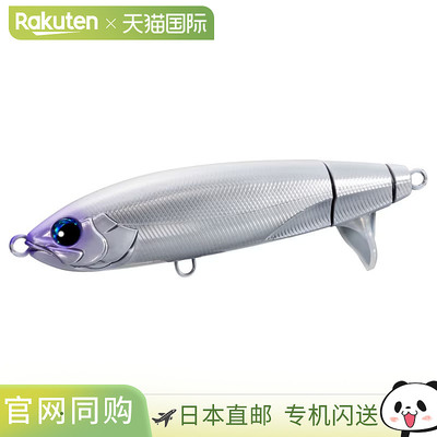 日本直邮Shimano Lure Ocea Screw Drive 180F 003 白色镜面 XU-A