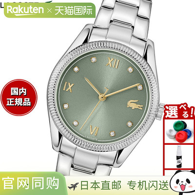 日本直邮LACOSTE 女士手表 LACOSTE PARISIENNE 2001421