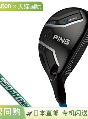 日本直邮PING G440 混合实用型球杆配备 NSPRO 950GH neo 钢杆身
