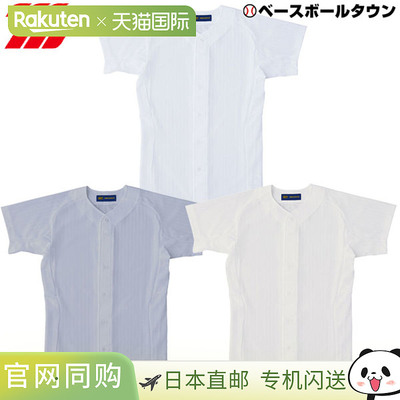 日本直邮练习服 棒球服 ZETT Neo Status 制服衬衫 全开式 BU525