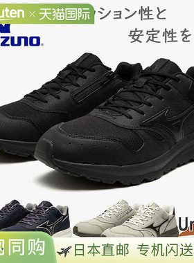 4E宽版美津浓男款女款 Wave Freeride 2 SW 男鞋厚底旅行和运动鞋