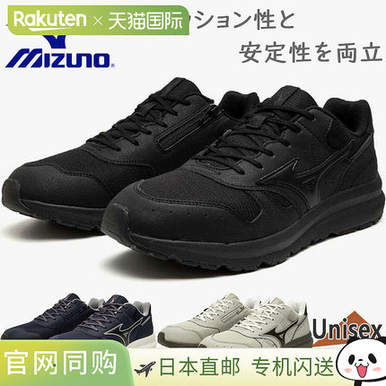 4E宽版美津浓男款女款 Wave Freeride 2 SW 男鞋厚底旅行和运动鞋